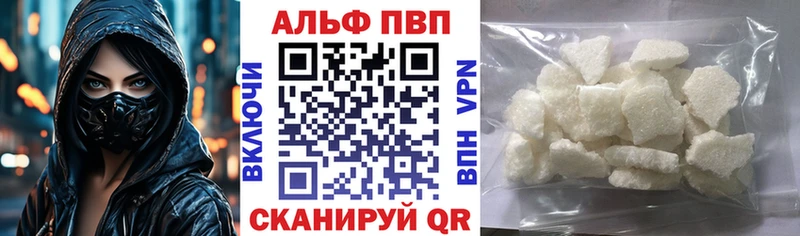A PVP СК  закладка  Снежногорск 