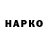 КЕТАМИН VHQ Jinna G