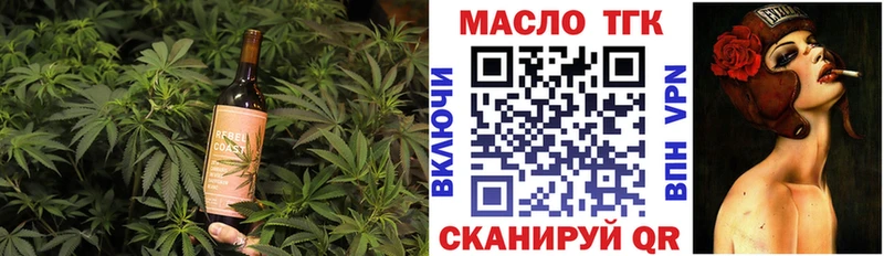 Cannafood марихуана купить Снежногорск