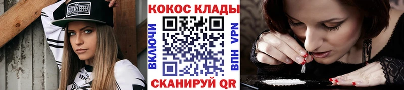 нарко площадка телеграм  Снежногорск  КОКАИН VHQ  как найти  