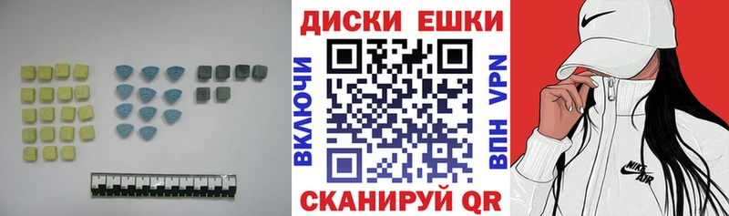Экстази mix Снежногорск