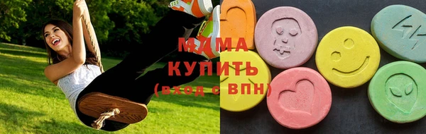 мефедрон мука Абдулино
