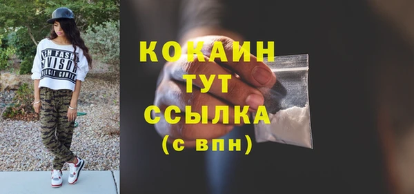 прущая мука Переславль-Залесский