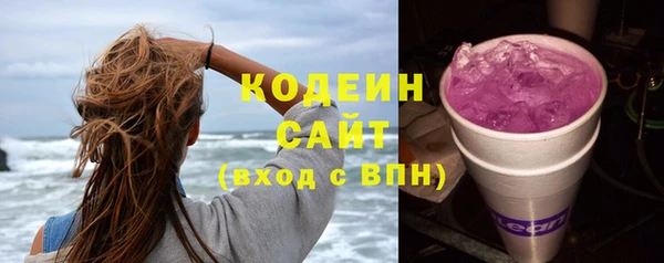 кокаин премиум Алзамай