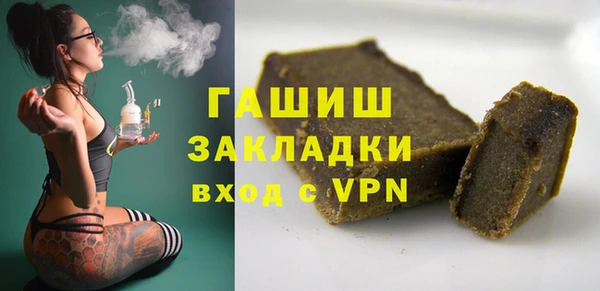 трава Алексеевка