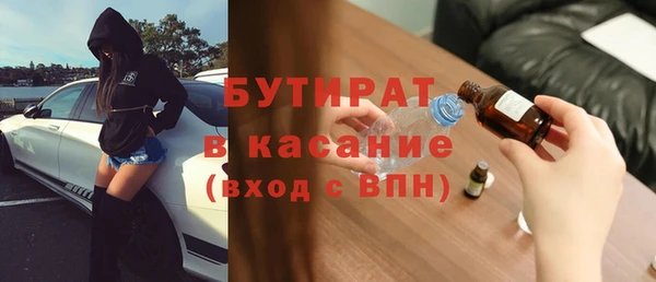 прущие крисы Алексин