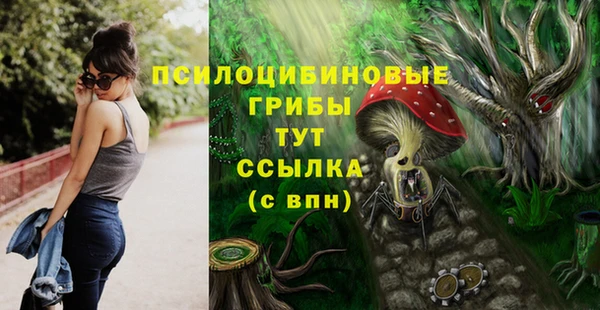 трава Алексеевка