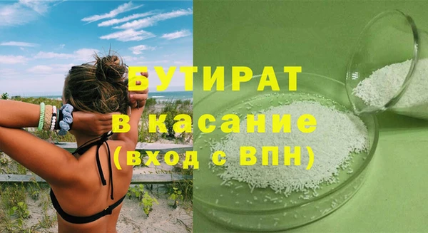 прущие крисы Алексин