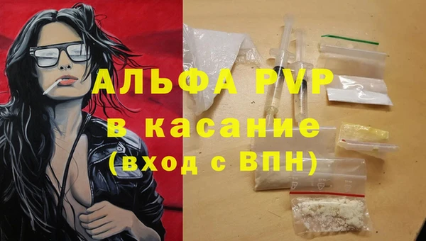 прущие крисы Алексин