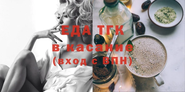 трава Алексеевка