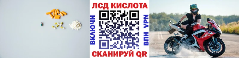 где купить наркоту  blacksprut маркетплейс  ЛСД экстази ecstasy  Снежногорск 