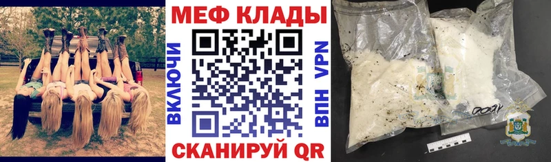 маркетплейс какой сайт купить наркоту Снежногорск МЕФ мука