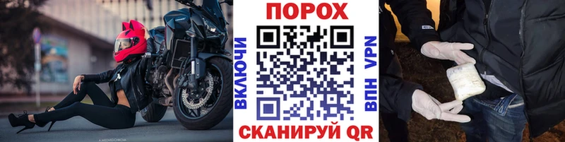 Метамфетамин кристалл Снежногорск
