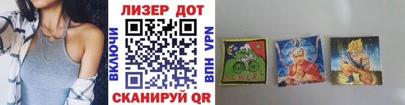 Марки 25I-NBOMe 1,5мг Снежногорск