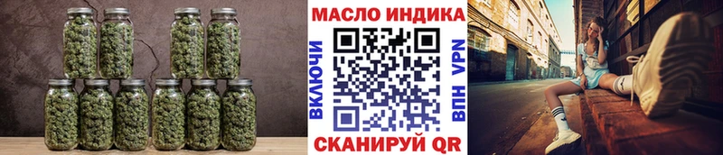 ТГК гашишное масло Снежногорск